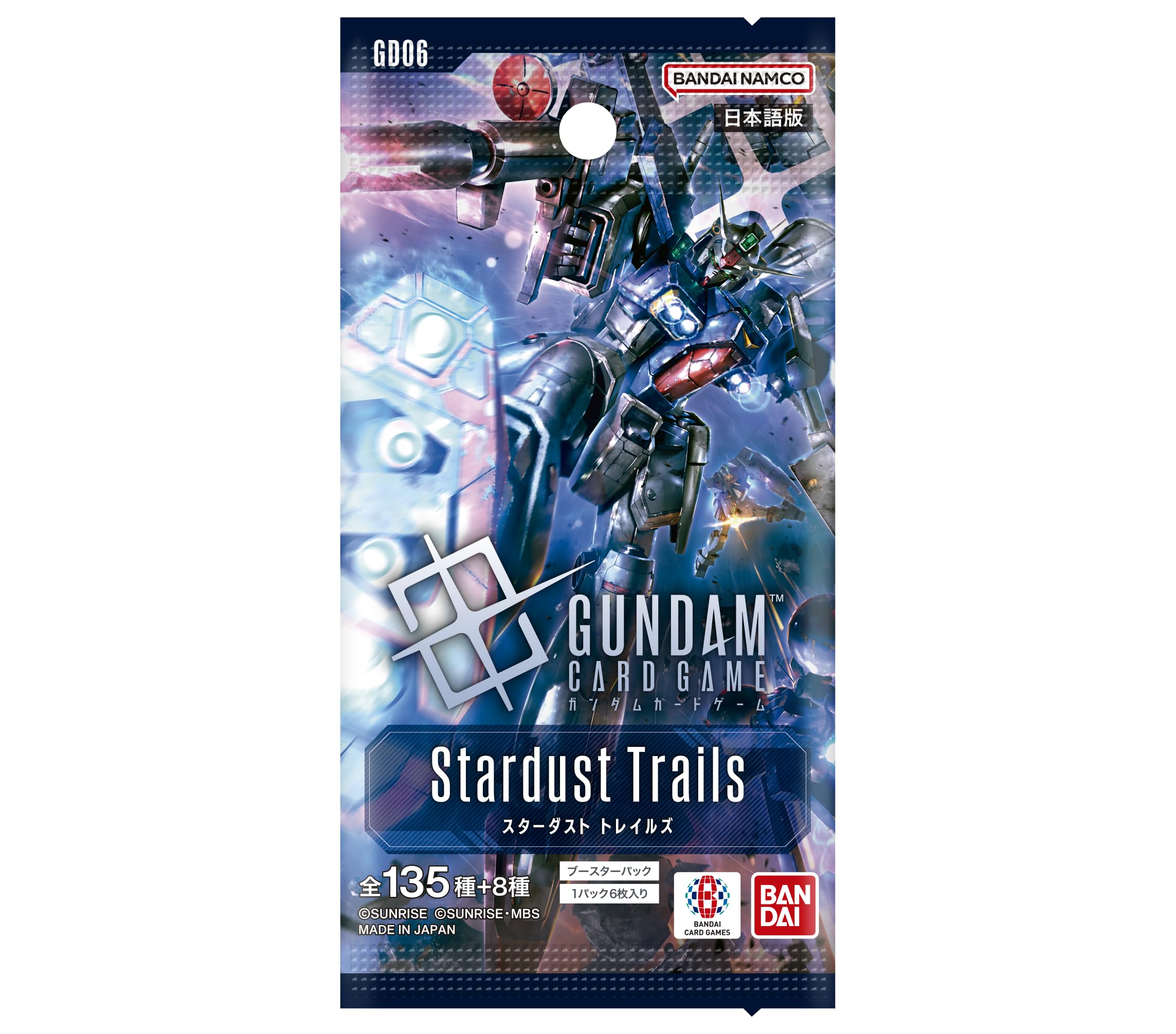 1996年発売初版GUNDAM トレーディングカードパック 10枚入り Amazon.co.jp: バンダイ(BANDAI) ガンダムカードゲーム ブースター